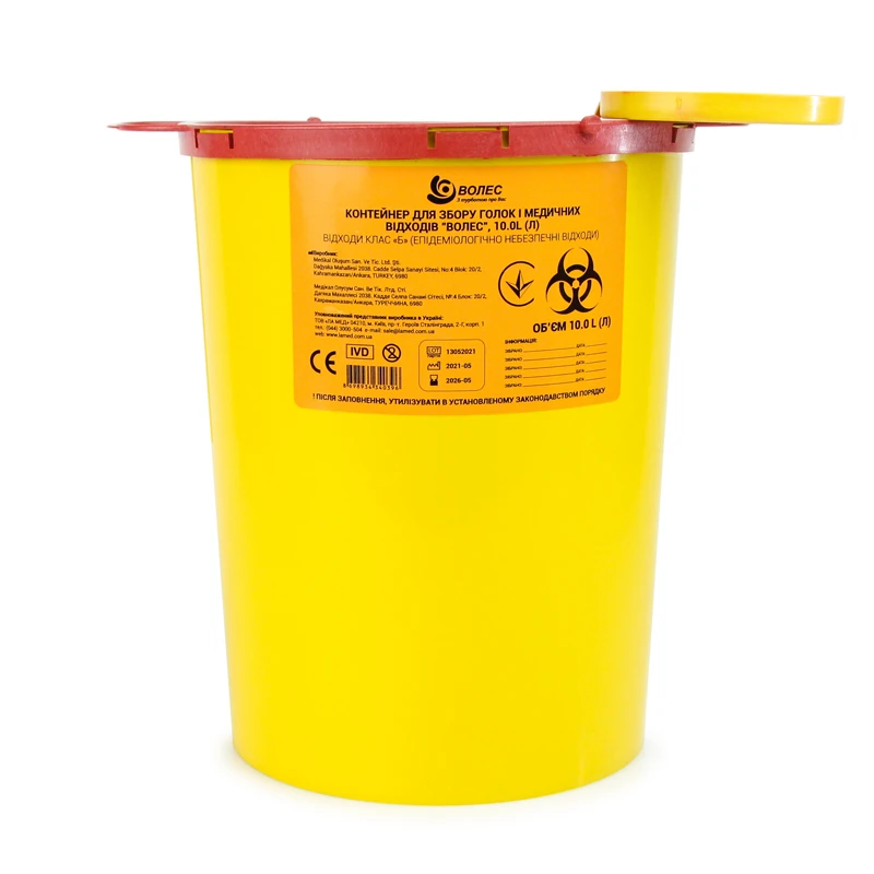 Контейнер для збору медичних відходів ВОЛЕС, 10 л